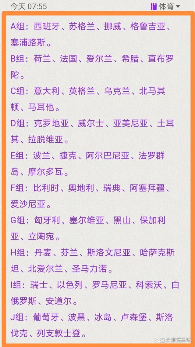 曼城现在也对帕利尼亚表现出了兴趣，可能在一月加入战局，曼城是否追求帕利尼亚很大程度上取决于菲利普斯有没有离队。